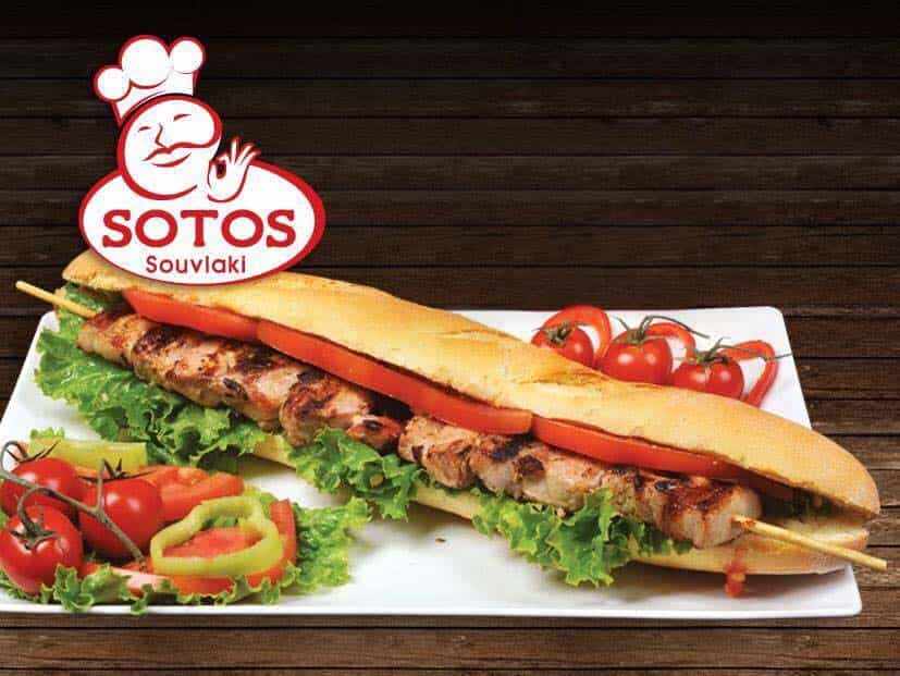 Serres Delivery Σουβλάκι ο Σώτος Μπαγκέτα με διπλό Σουβλάκι χοιρινό