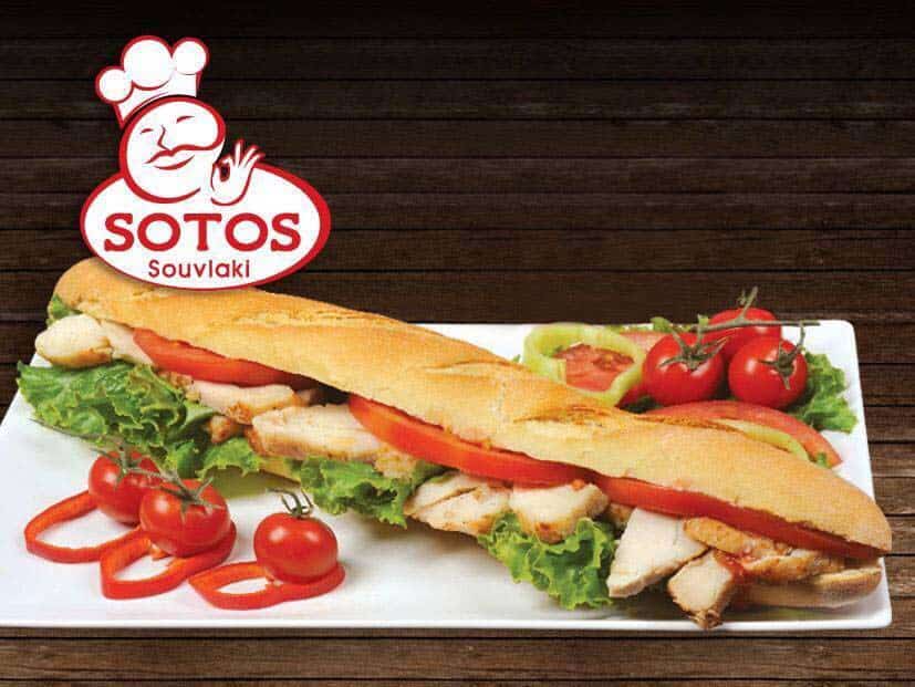 Serres Delivery Σουβλάκι ο Σώτος Μπαγκέτα με διπλό Σουβλάκι κοτόπουλο