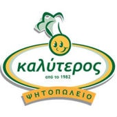 Ο Καλύτερος Ο Καλύτερος-serres